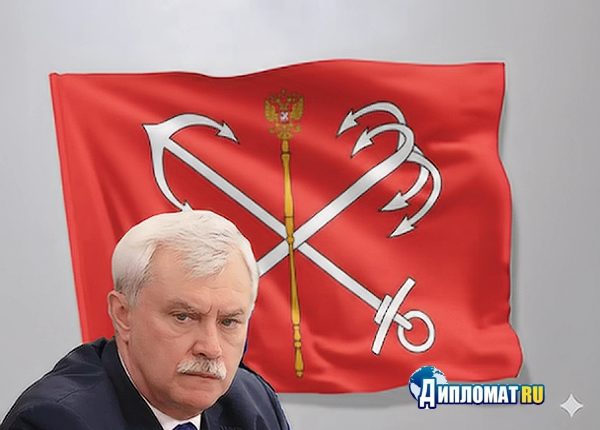 СПб плюс Бельгия