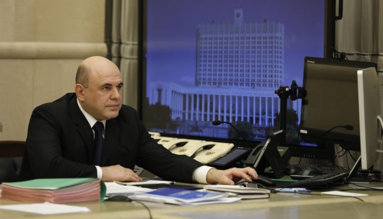 Михаил Мишустин