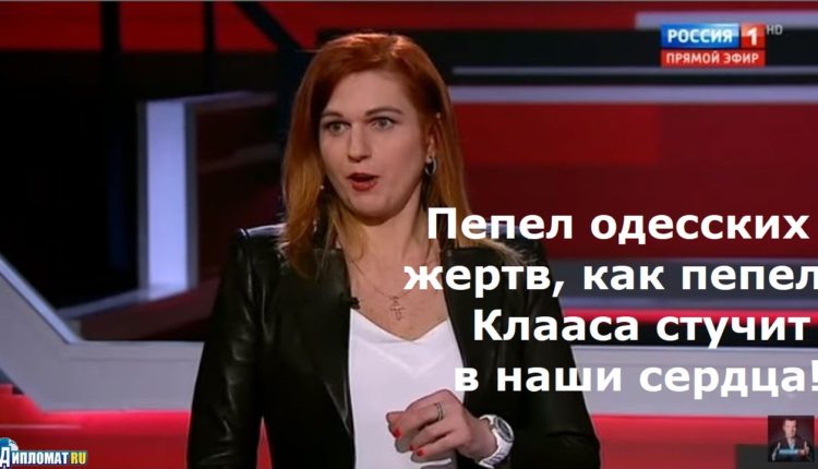 2 мая 2014 года