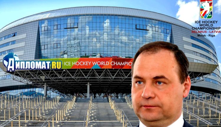 хоккей
