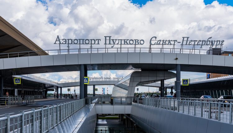 Аэропорт Пулково