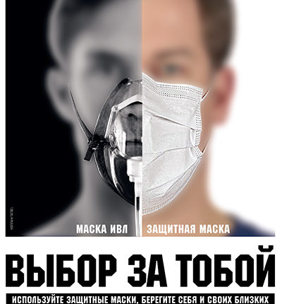 кислородная маска 2