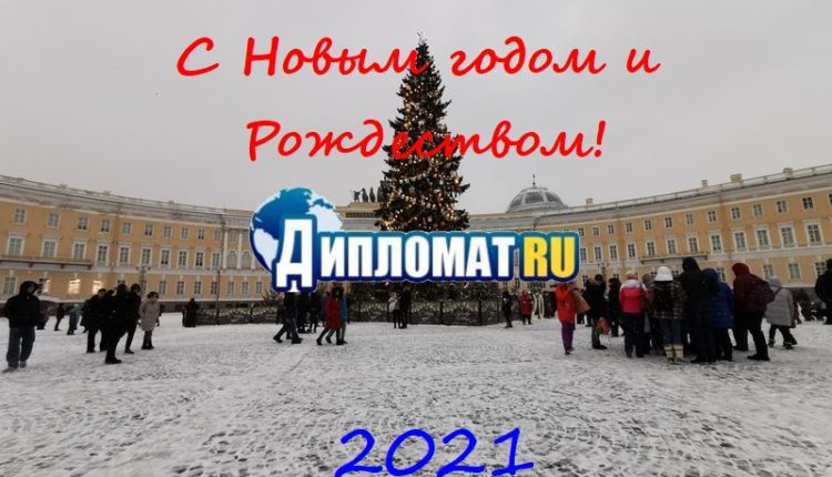 2021