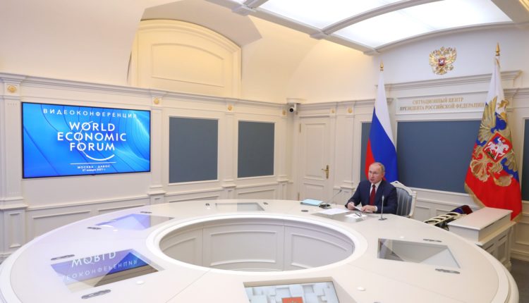 Давос