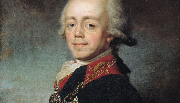 Император Павел Первый
