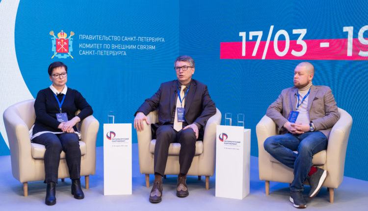 партнериат
