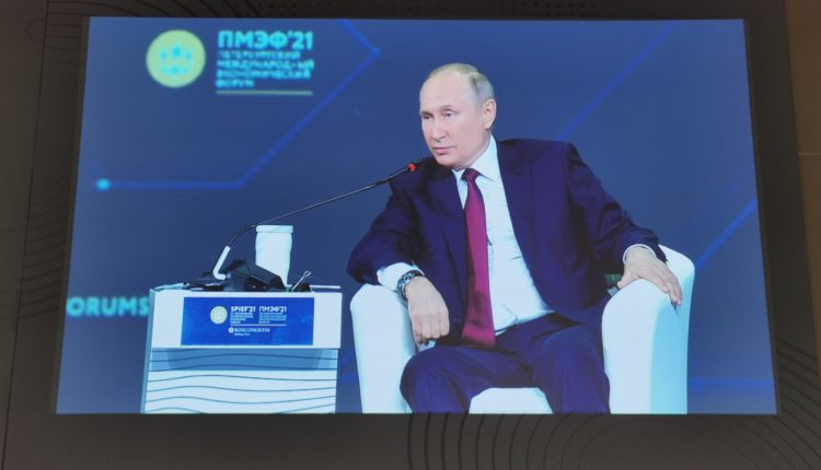 ПМЭФ. Владимир Путин