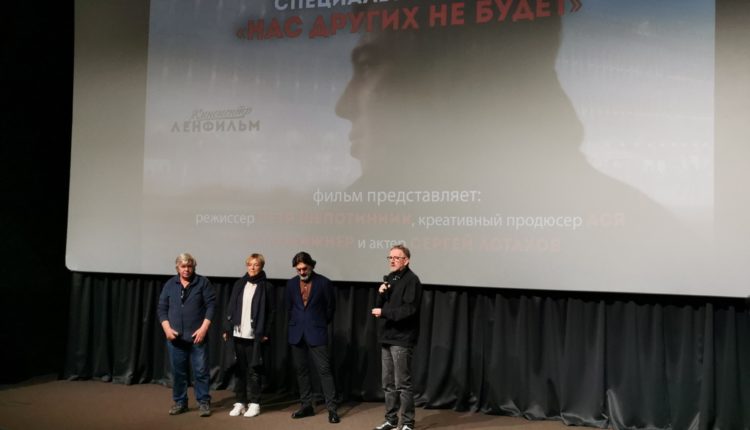 Фильм "Нас других не будет"