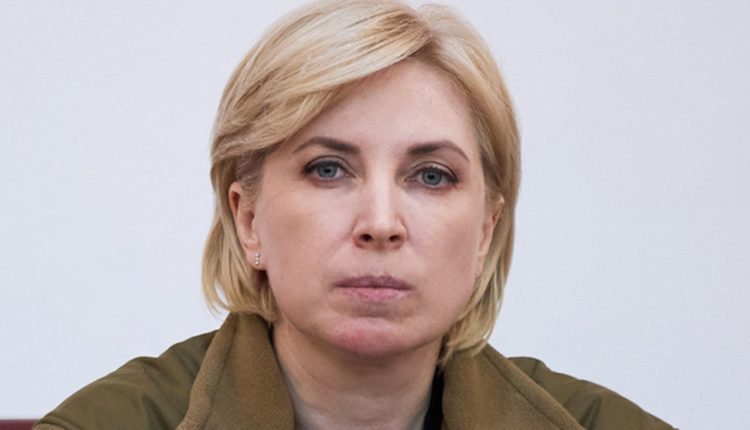 Ирина Верещук