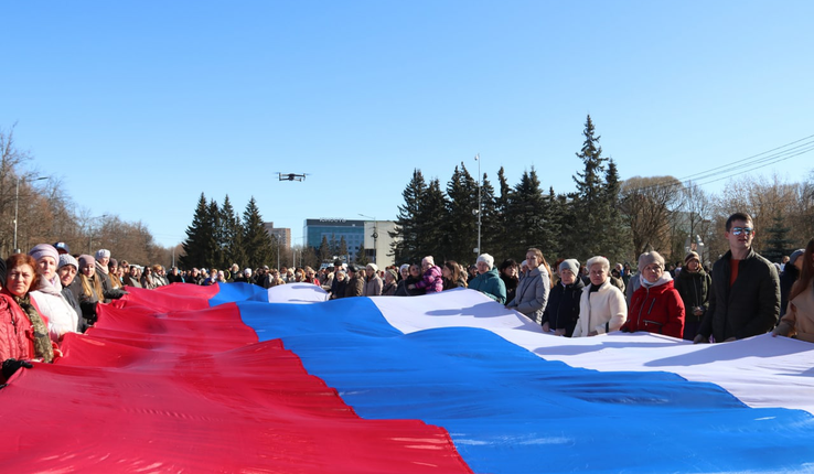 крым