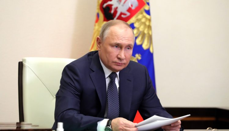 Путин