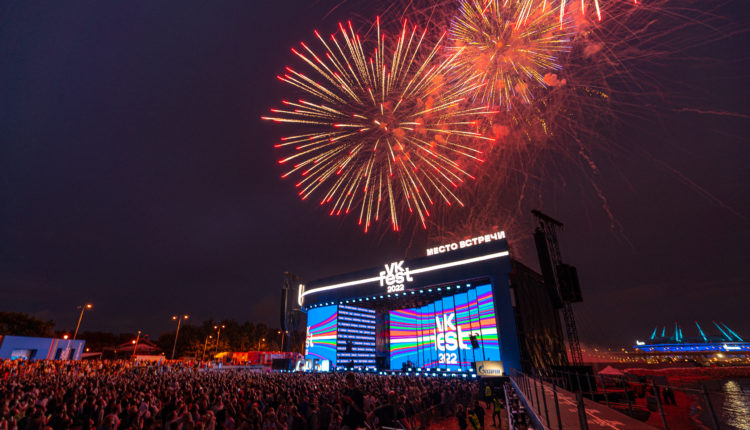 VK Fest