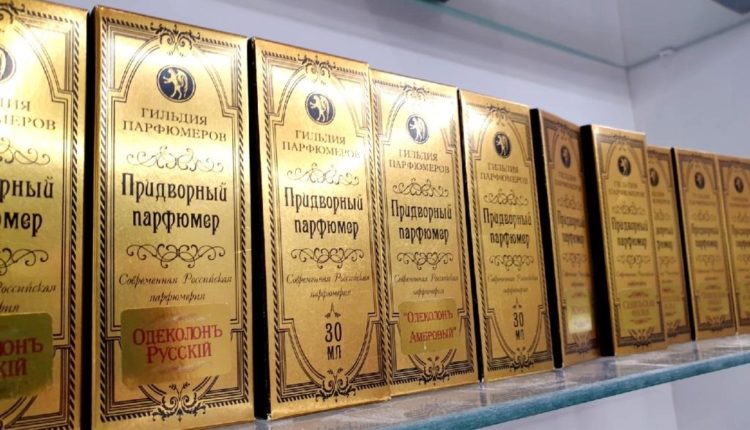 Открытая-парфюмерная-лаборатория-3