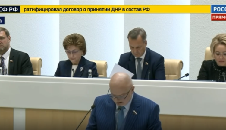 Совет Фклерации