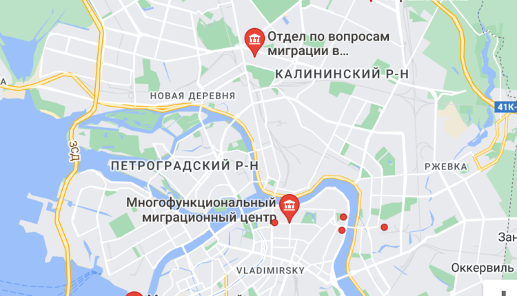 миграция