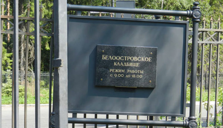 аллея славы