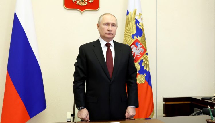 Путин