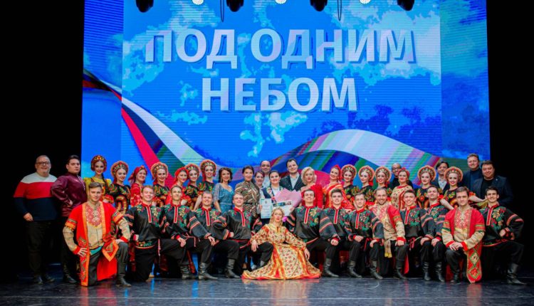 Ансамбль Донбасс