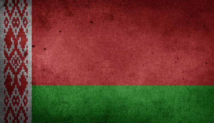 Беларусь