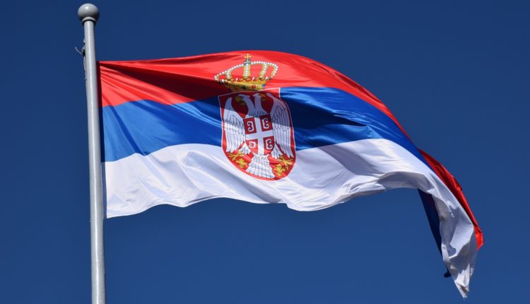 Сербия
