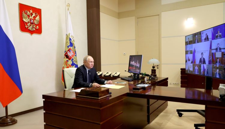 Путин