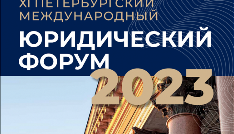 ПМЮФ