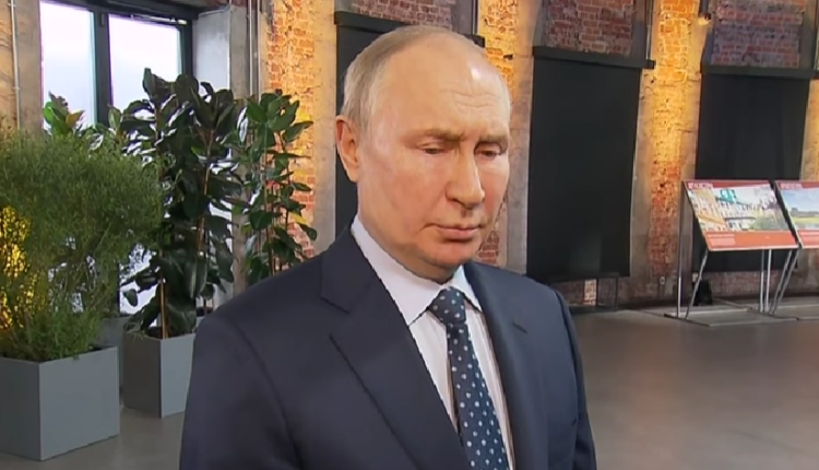 Путин