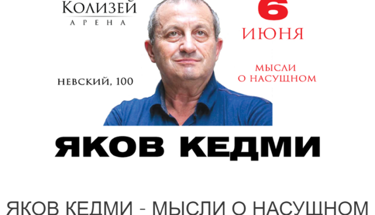 Кедми