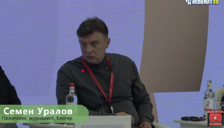 Семен Уралов