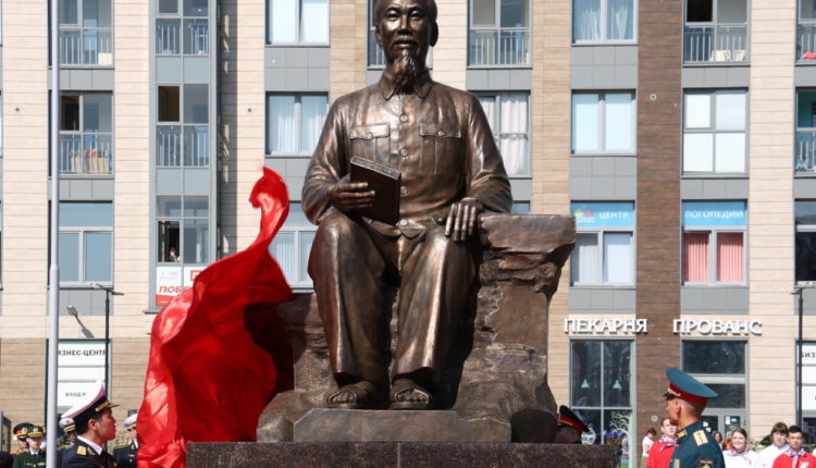 Хо Ши Мин