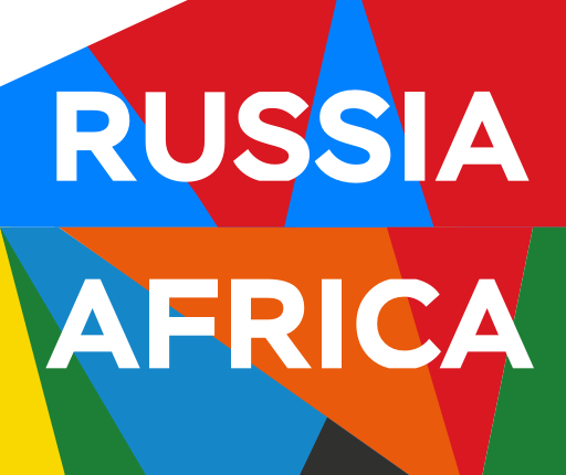 россия африка