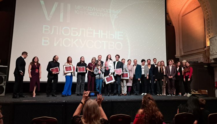 кинофестиваль "Влюблённые в искусство"