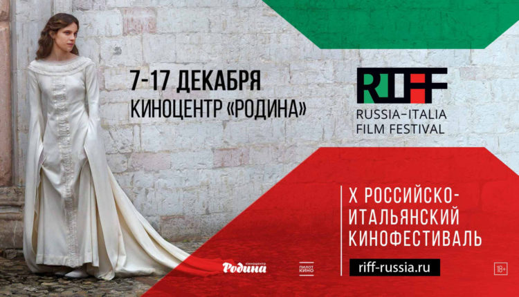 Кино Италии в Петербурге
