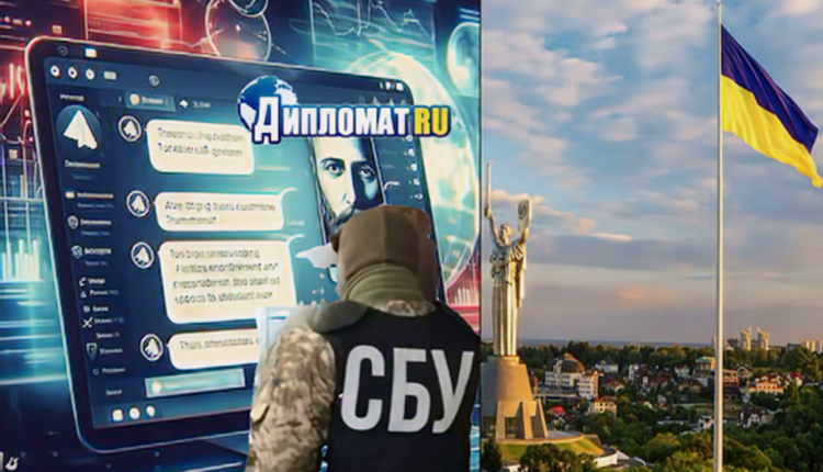 сбу