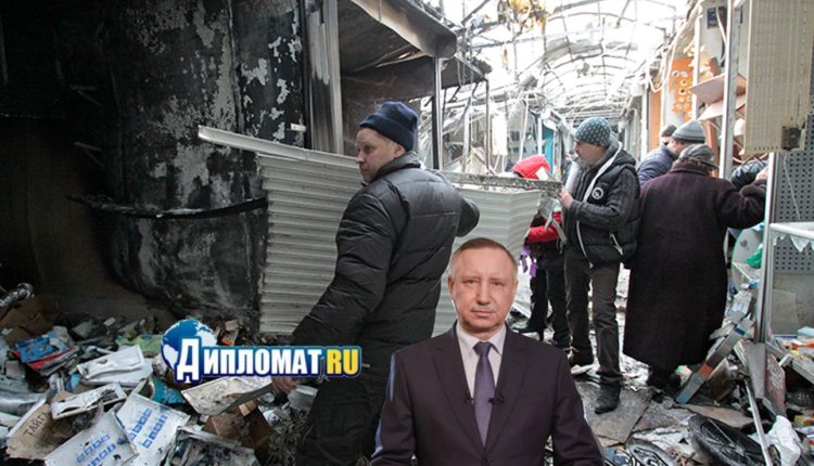 донецк