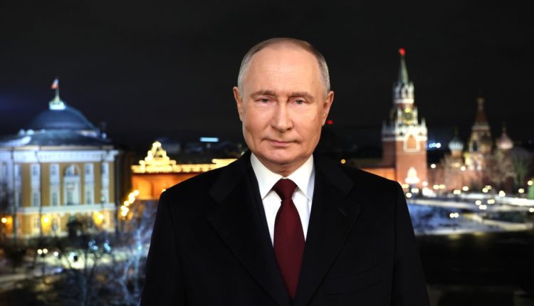 Путин
