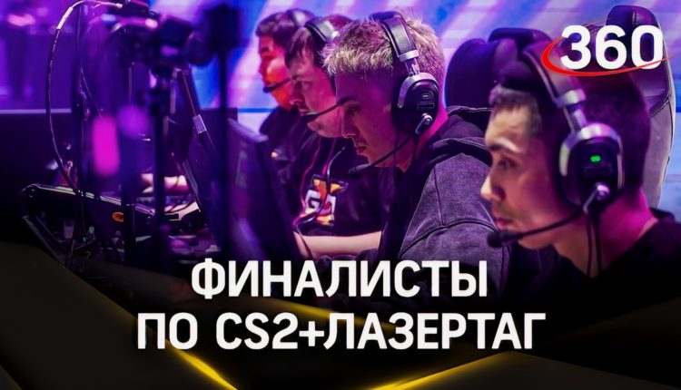 игры будущего