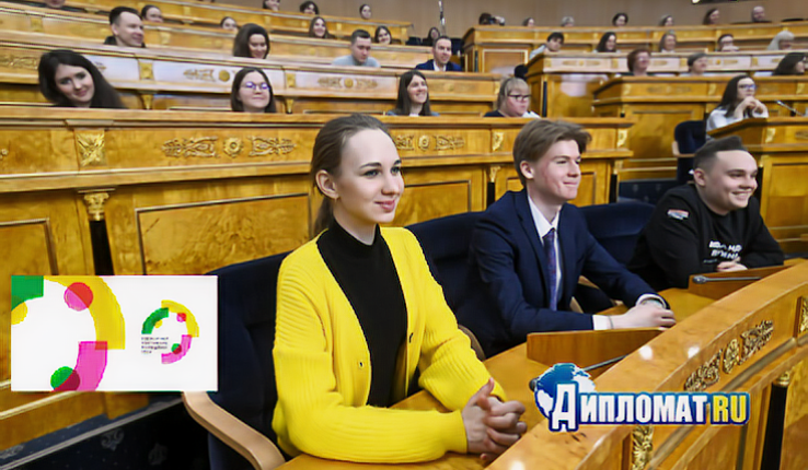 сочи 2024