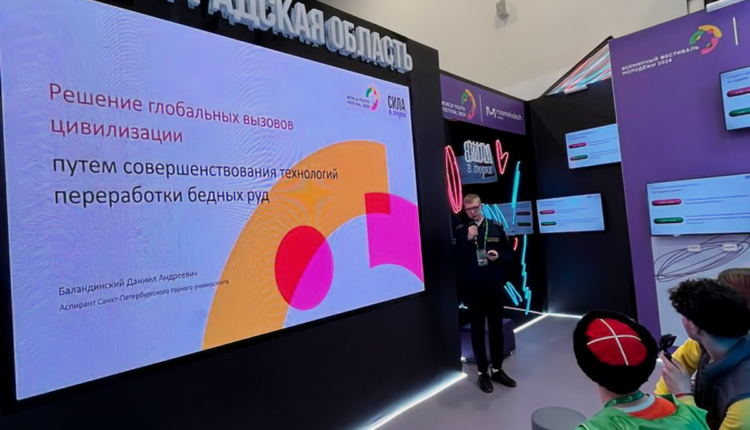 ленобл