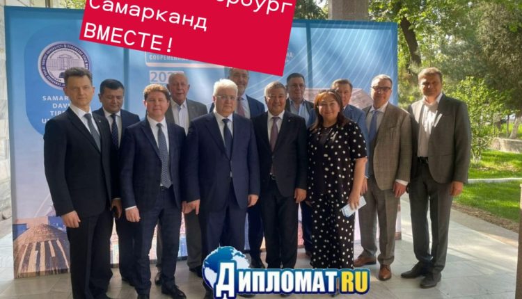 самарканд