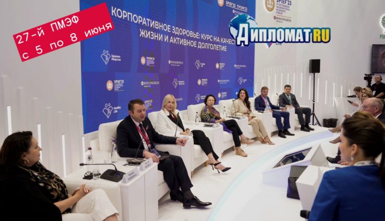 пмэф