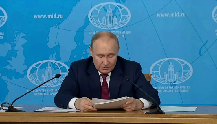 Путин