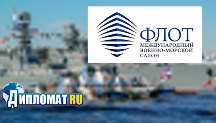 Флот01024