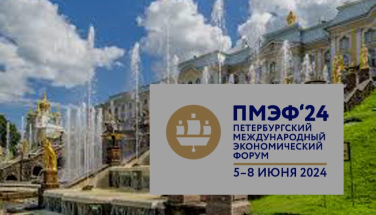 пмэф