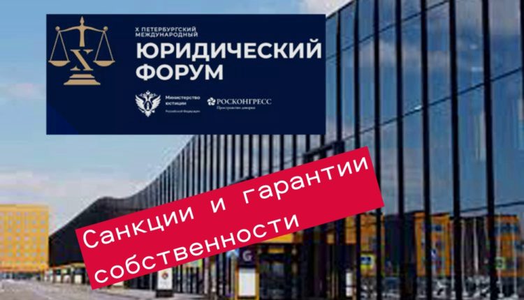 пмюф