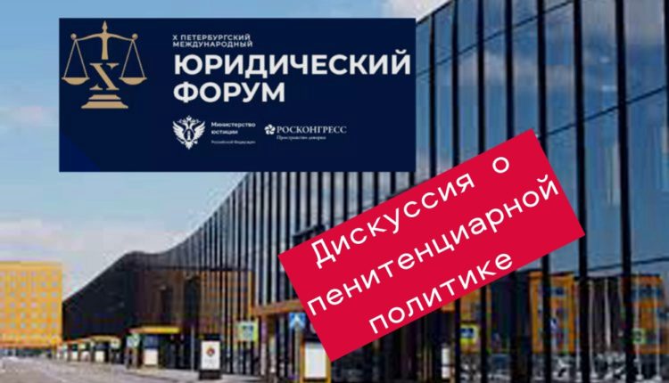 пмюф