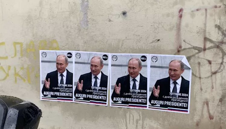 В Генуе появились листовки с поздравлениями Путину с днем рождения