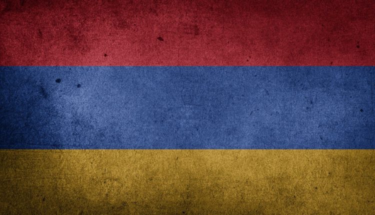 Армения