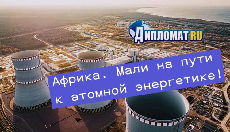 Мали