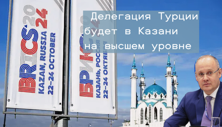 Турция